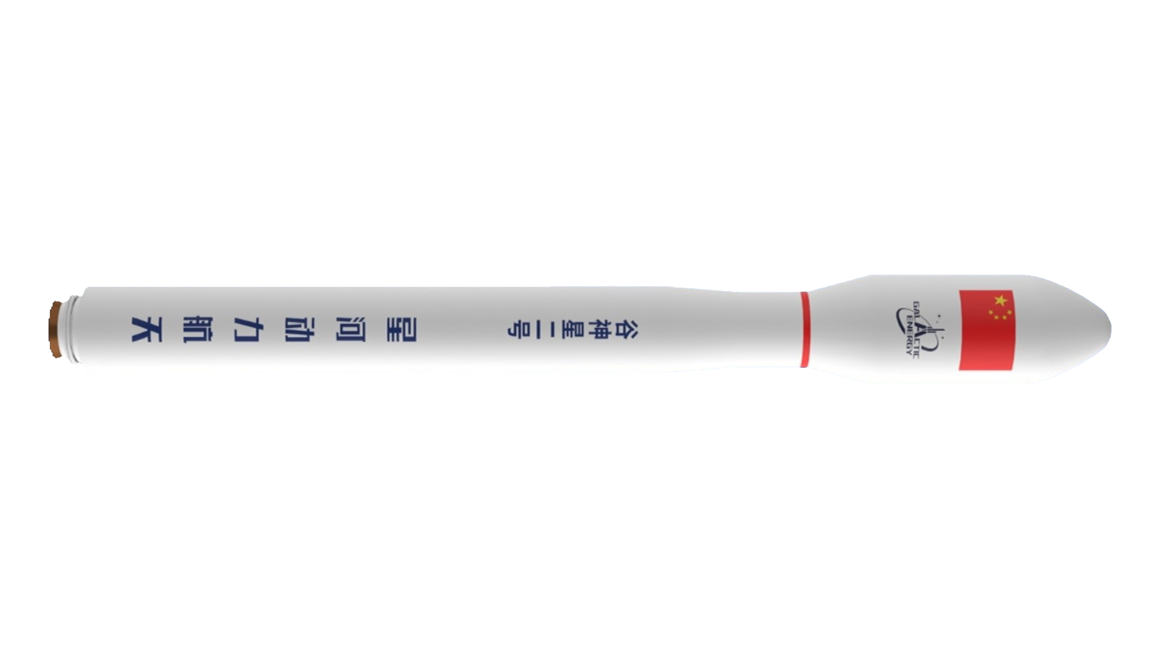 Space Brief 25 Dec 2025